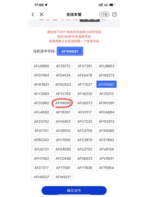青岛6月12号限号,青岛周六限号多少-第2张图片-文史 青岛6月12号限号,青岛周六限号多少-第2张图片-文史