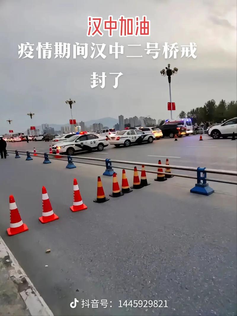 汉中是否限号限行了呢,汉中限号2021最新通知-第1张图片-文史 汉中是否限号限行了呢,汉中限号2021最新通知-第1张图片-文史