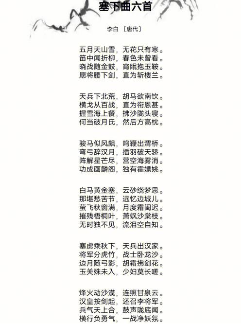 同仇敌忾的主人公是谁(同仇敌忾的理解)-第3张图片-文史 同仇敌忾的主人公是谁(同仇敌忾的理解)-第3张图片-文史
