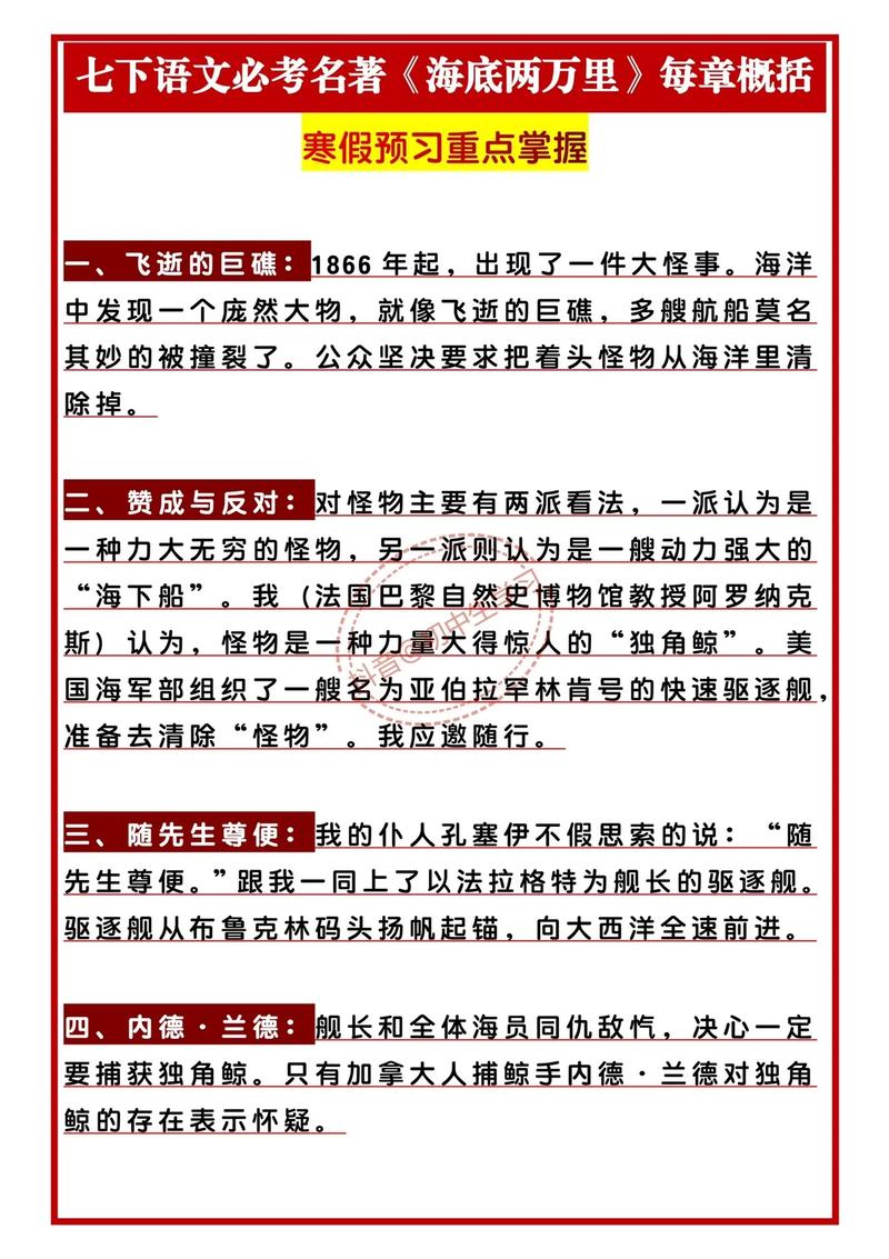 同仇敌忾的主人公是谁(同仇敌忾的理解)-第7张图片-文史 同仇敌忾的主人公是谁(同仇敌忾的理解)-第7张图片-文史