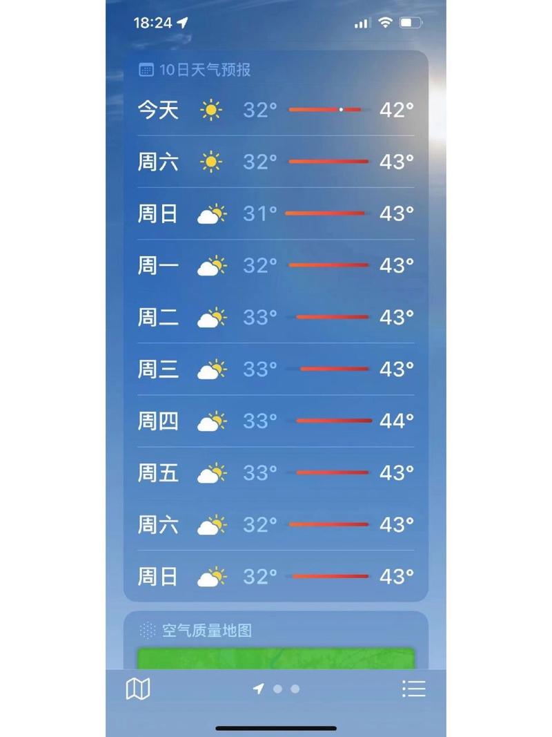 明日涪陵天气预报,天气预报涪陵天气预报-第4张图片-文史 明日涪陵天气预报,天气预报涪陵天气预报-第4张图片-文史