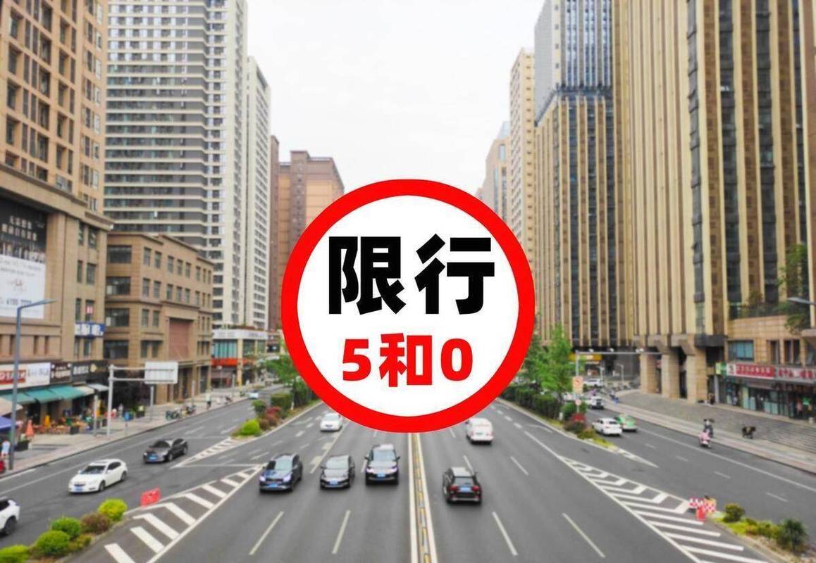 承德周几限号限行区域(2021承德最新限号通知)-第1张图片-文史 承德周几限号限行区域(2021承德最新限号通知)-第1张图片-文史