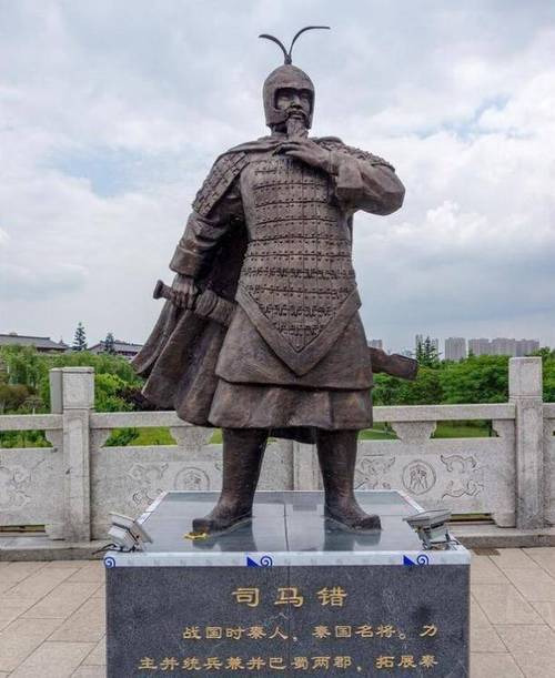 秦朝名将司马错是怎么死的,司马错的后人-第4张图片-文史 秦朝名将司马错是怎么死的,司马错的后人-第4张图片-文史