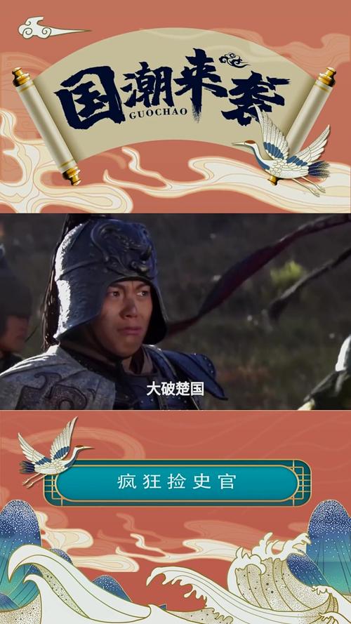 秦朝名将司马错是怎么死的,司马错的后人-第5张图片-文史 秦朝名将司马错是怎么死的,司马错的后人-第5张图片-文史