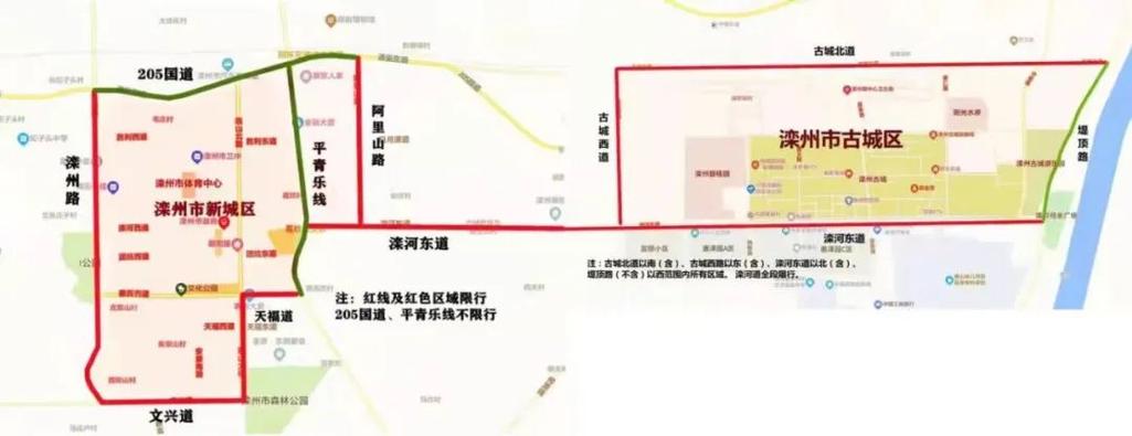 今天唐山滦州市限号限几(滦州市今天车辆限行)-第5张图片-文史 今天唐山滦州市限号限几(滦州市今天车辆限行)-第5张图片-文史