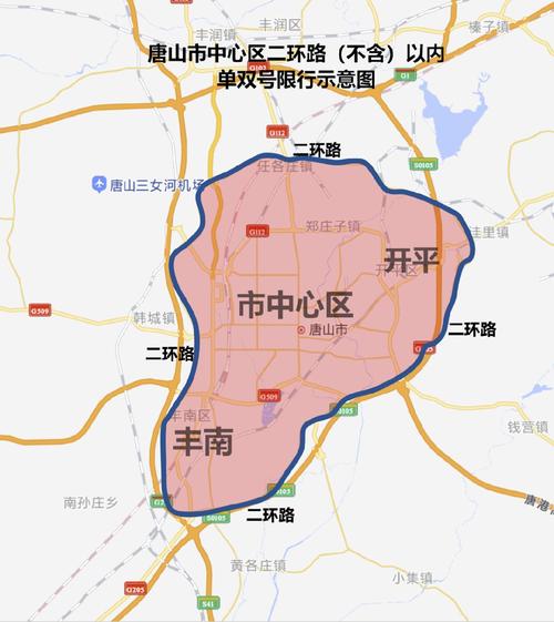 今天唐山滦州市限号限几(滦州市今天车辆限行)-第6张图片-文史 今天唐山滦州市限号限几(滦州市今天车辆限行)-第6张图片-文史