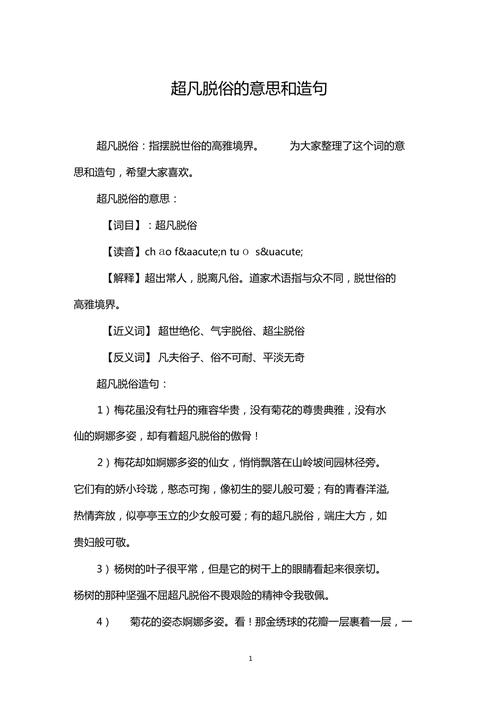 洗耳恭听的意思是什么(洗耳恭听是说什么意思)-第3张图片-文史 洗耳恭听的意思是什么(洗耳恭听是说什么意思)-第3张图片-文史