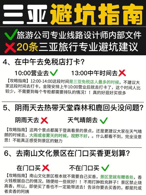 许昌襄城天气预报,许昌襄城天气预报15天-第5张图片-文史 许昌襄城天气预报,许昌襄城天气预报15天-第5张图片-文史