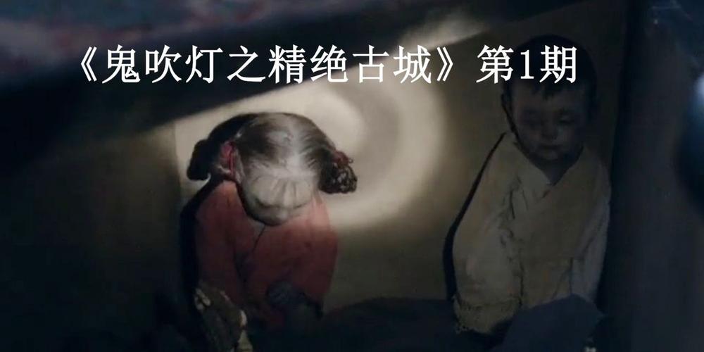 吓死宝宝了出自哪里(吓死宝宝了出处)-第7张图片-文史 吓死宝宝了出自哪里(吓死宝宝了出处)-第7张图片-文史