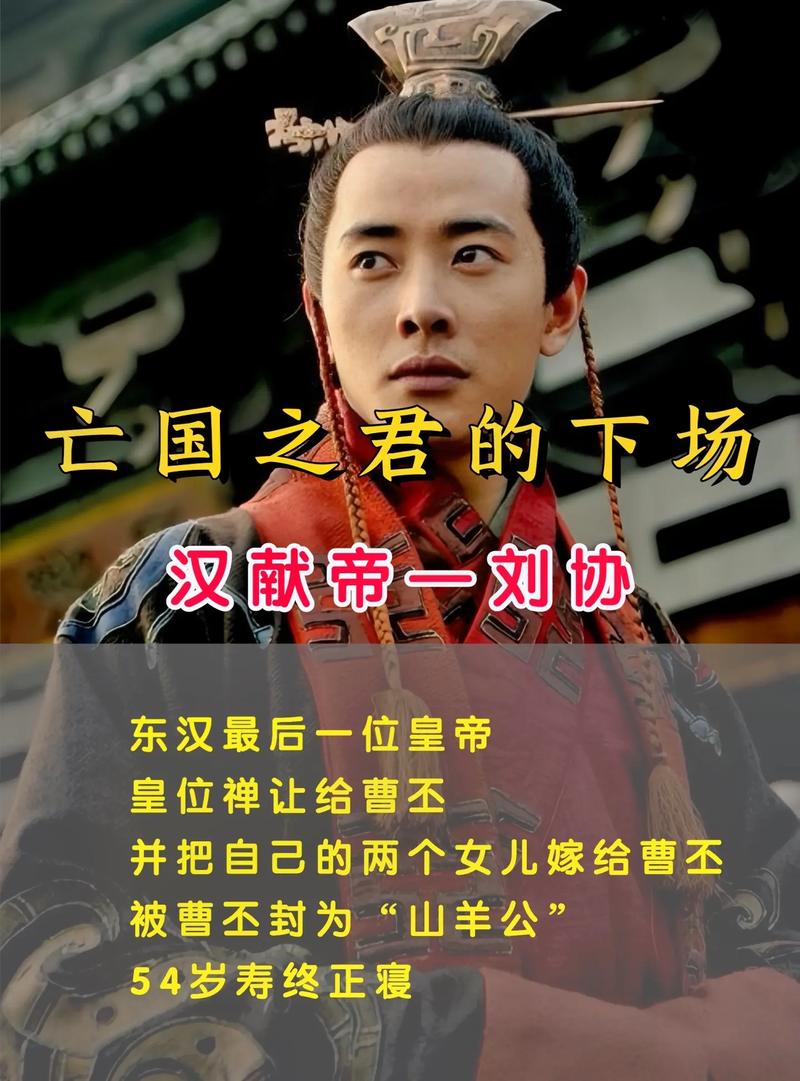 东周的亡国之君是谁,东周的亡国之君和重要事件-第2张图片-文史 东周的亡国之君是谁,东周的亡国之君和重要事件-第2张图片-文史