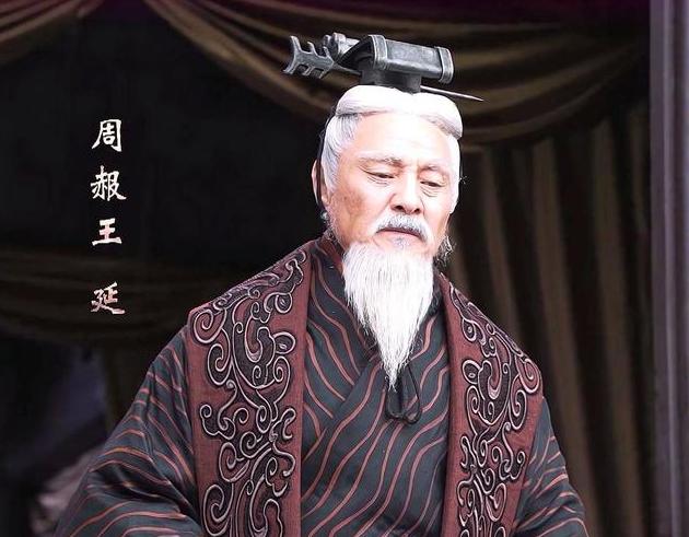 东周的亡国之君是谁,东周的亡国之君和重要事件-第5张图片-文史 东周的亡国之君是谁,东周的亡国之君和重要事件-第5张图片-文史