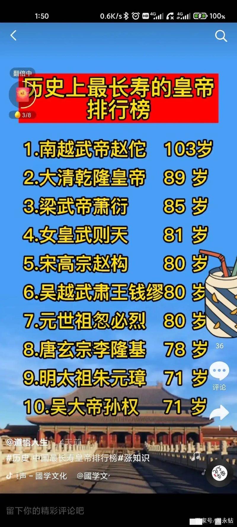 历史上夏朝的开国君主是谁(夏朝的开国君王)-第5张图片-文史 历史上夏朝的开国君主是谁(夏朝的开国君王)-第5张图片-文史