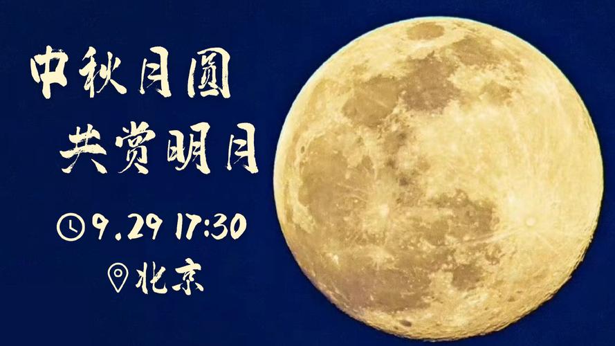 北京市明天天气预报,北京市明天天气预报情况-第3张图片-文史 北京市明天天气预报,北京市明天天气预报情况-第3张图片-文史