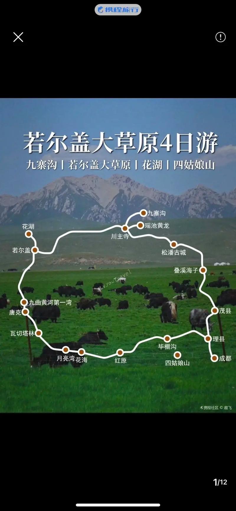 江油天气预报详情,江油天气预报15天查询百度-第1张图片-文史 江油天气预报详情,江油天气预报15天查询百度-第1张图片-文史