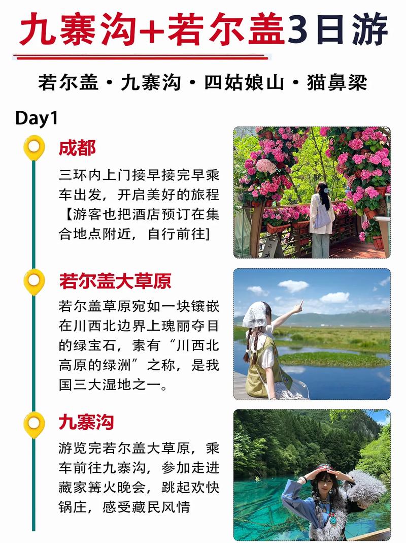 江油天气预报详情,江油天气预报15天查询百度-第3张图片-文史 江油天气预报详情,江油天气预报15天查询百度-第3张图片-文史