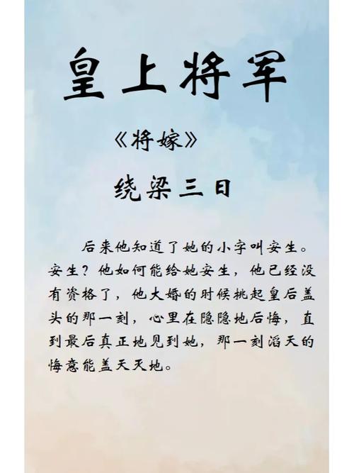 绕梁三日的含义,绕梁三日讲的是谁的故事(绕梁三日指的是什么)-第4张图片-文史 绕梁三日的含义,绕梁三日讲的是谁的故事(绕梁三日指的是什么)-第4张图片-文史
