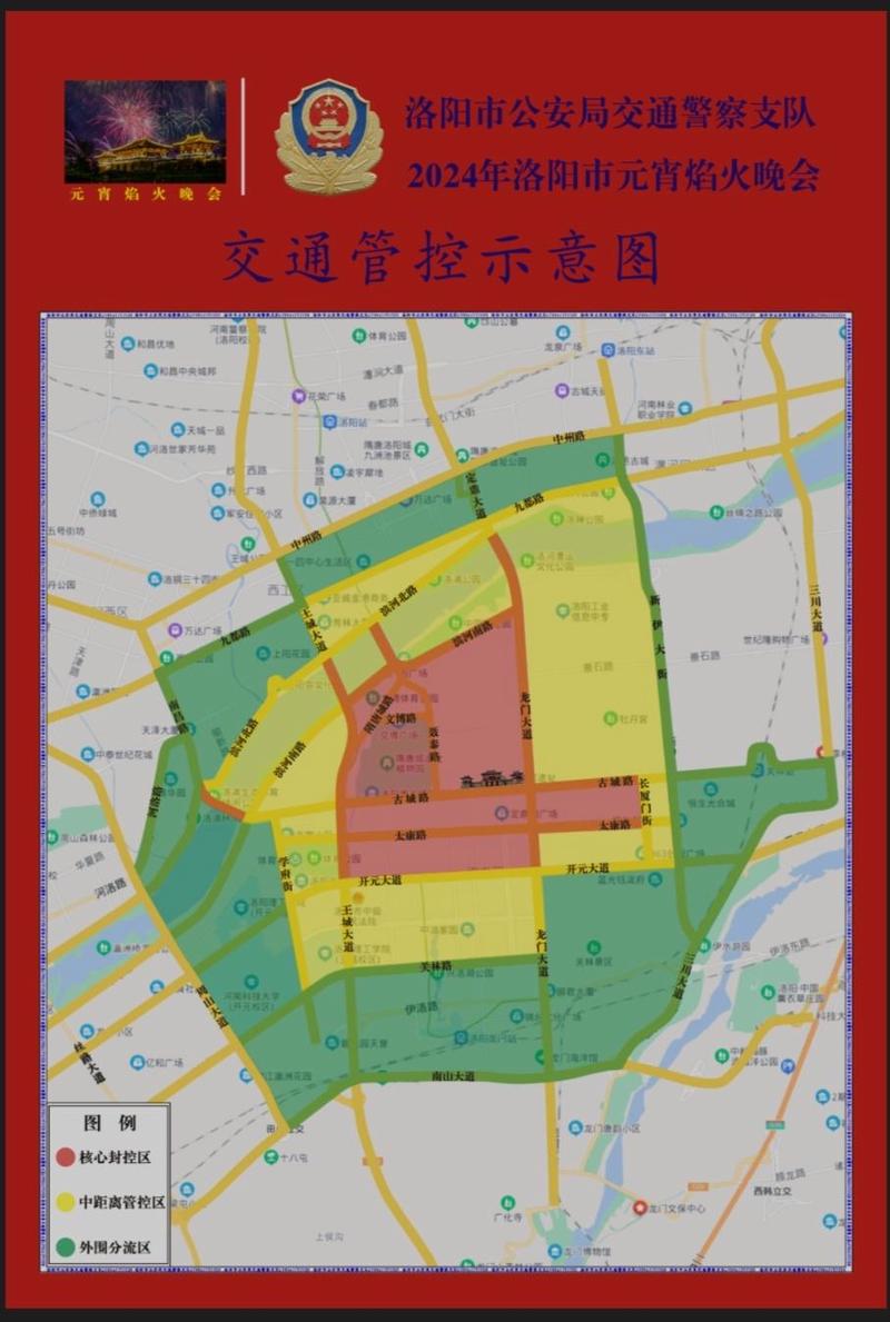 洛阳公交限号吗现在限行吗(洛阳市市内公交车停运了吗)-第1张图片-文史 洛阳公交限号吗现在限行吗(洛阳市市内公交车停运了吗)-第1张图片-文史