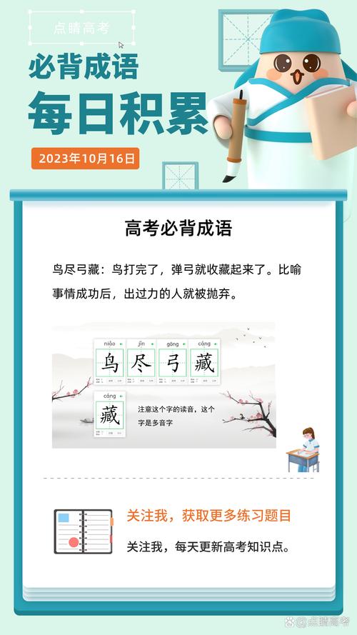 成语鸟尽弓藏的主人公是谁(成语鸟尽弓藏是什么意思)-第3张图片-文史 成语鸟尽弓藏的主人公是谁(成语鸟尽弓藏是什么意思)-第3张图片-文史