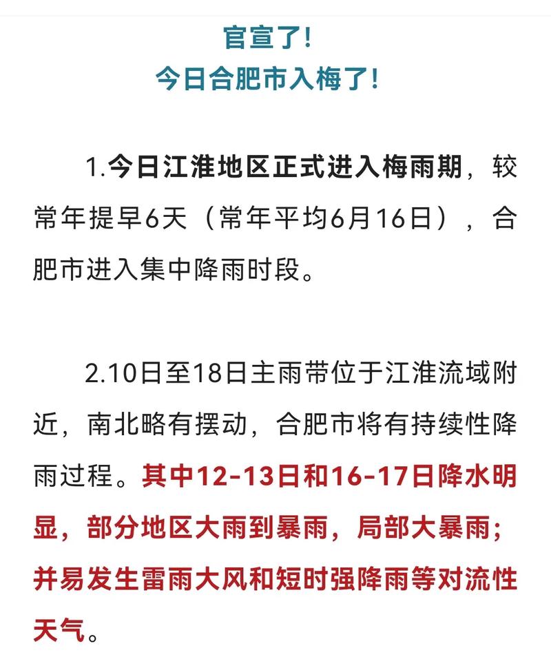 江阴无锡天气（江阴未来五天天气）