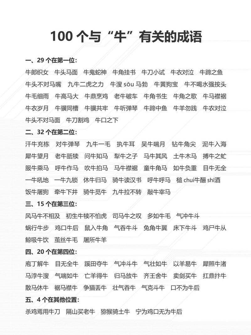 成语故事中卖剑买牛的主人公到底是谁,买剑买牛的故事-第2张图片-文史 成语故事中卖剑买牛的主人公到底是谁,买剑买牛的故事-第2张图片-文史