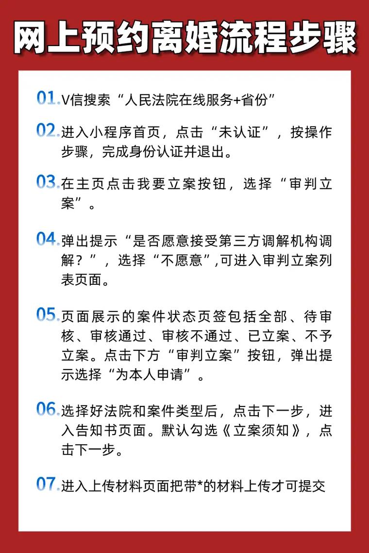 明天郓城限号多少号车（今天郓城限号）