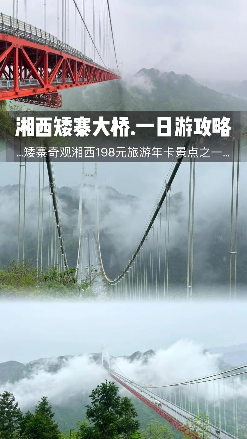吉首40天天气预报,吉首未来40天天气预报