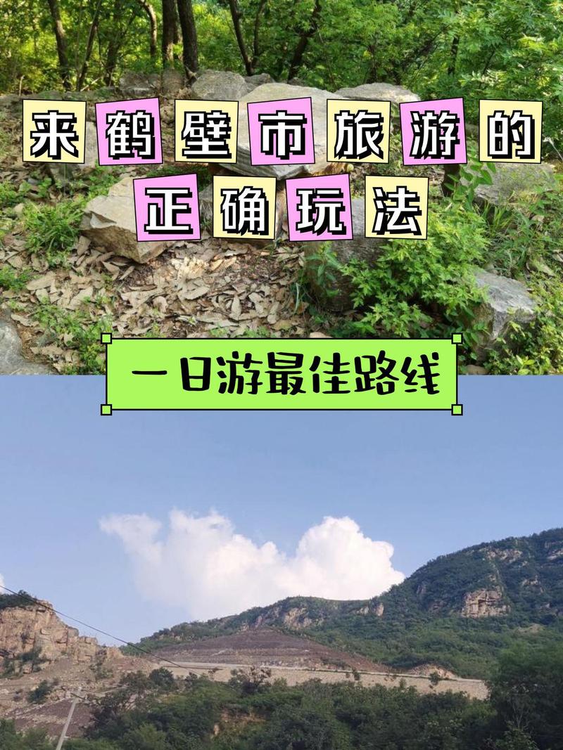鹤壁是否解除限号限行时间,鹤壁车号限行解除了嘛-第6张图片-文史 鹤壁是否解除限号限行时间,鹤壁车号限行解除了嘛-第6张图片-文史