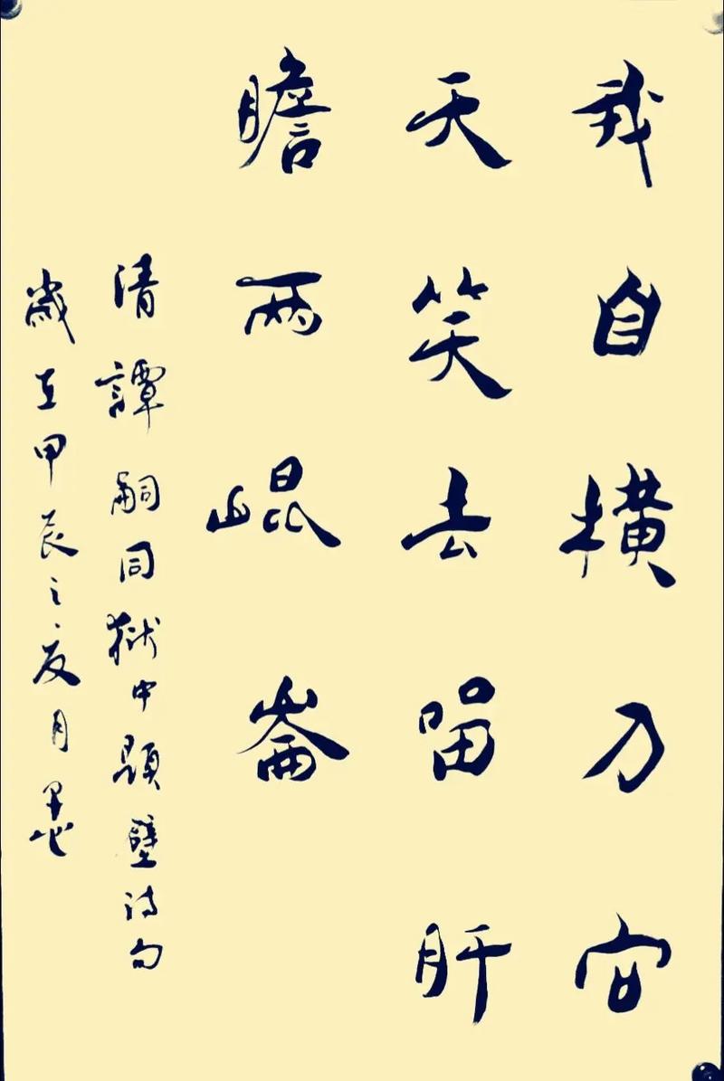 成语望门投止的主人公是谁(望门投止思)-第3张图片-文史 成语望门投止的主人公是谁(望门投止思)-第3张图片-文史