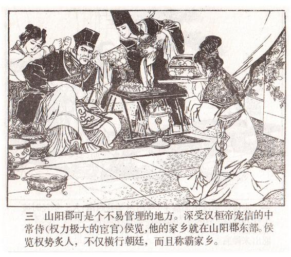 成语望门投止的主人公是谁(望门投止思)-第5张图片-文史 成语望门投止的主人公是谁(望门投止思)-第5张图片-文史