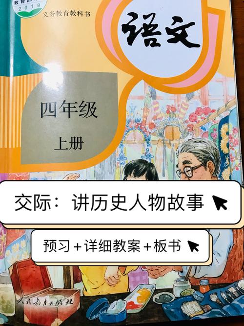 成语望门投止的主人公是谁(望门投止思)-第7张图片-文史 成语望门投止的主人公是谁(望门投止思)-第7张图片-文史