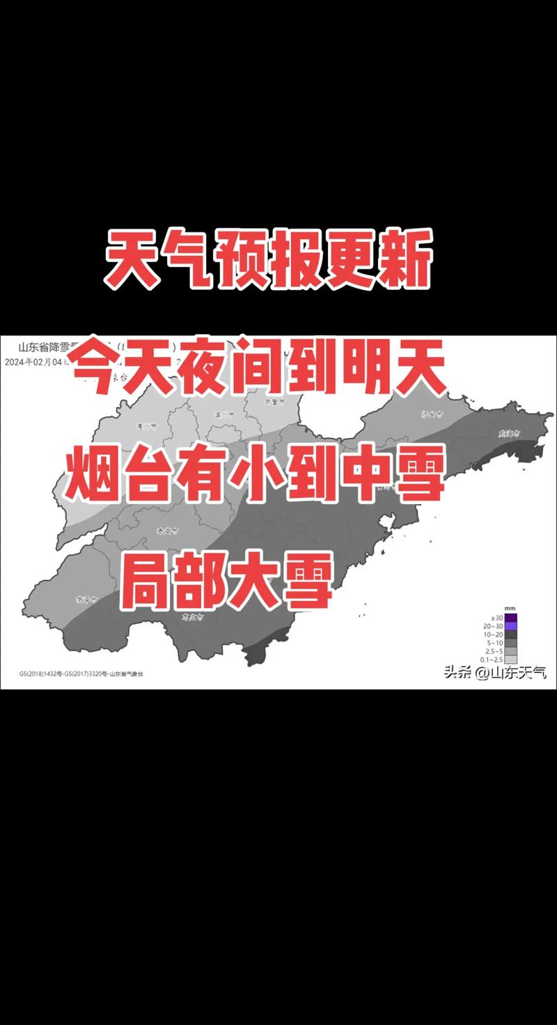 济南天气实时雷达图,济南天气实时雷达图实时查询