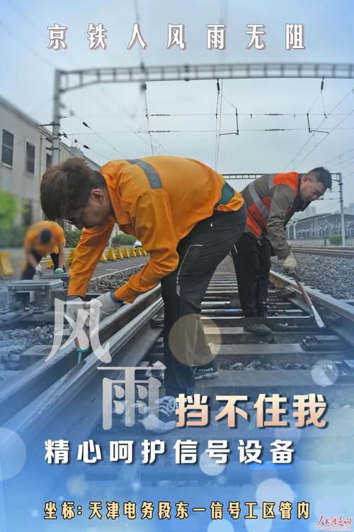 济南天气实时雷达图,济南天气实时雷达图实时查询-第3张图片-文史 济南天气实时雷达图,济南天气实时雷达图实时查询-第3张图片-文史