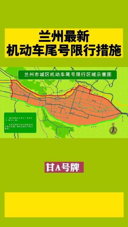 限号限外地新能源车吗,限号针对新能源吗-第2张图片-文史 限号限外地新能源车吗,限号针对新能源吗-第2张图片-文史