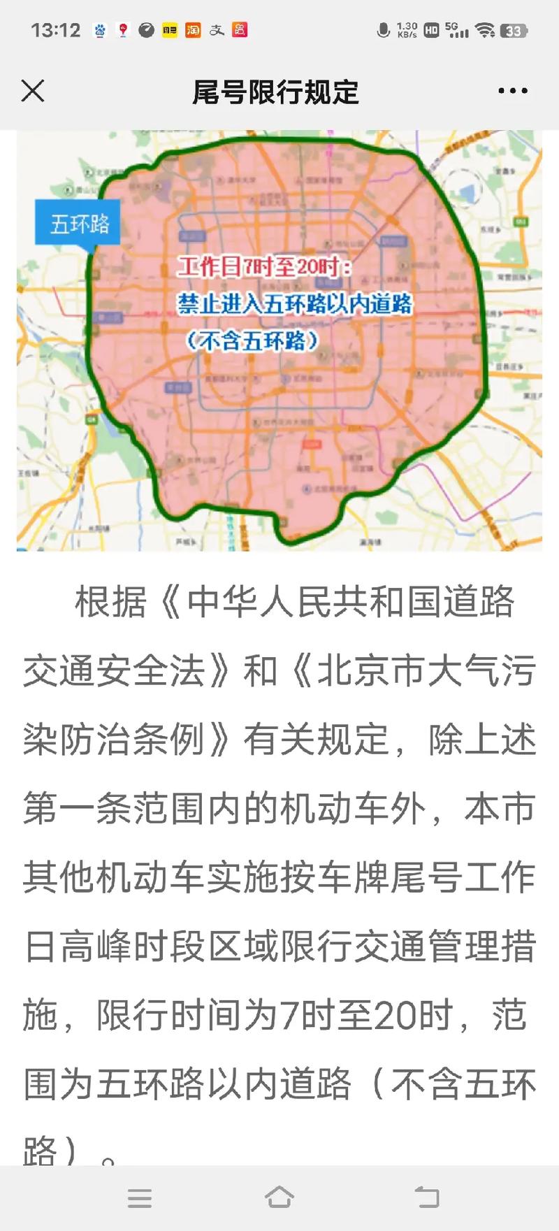 限号限外地新能源车吗,限号针对新能源吗-第7张图片-文史 限号限外地新能源车吗,限号针对新能源吗-第7张图片-文史