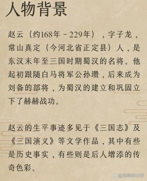 言过其实有什么历史典故,言过其实的历史典故-第2张图片-文史 言过其实有什么历史典故,言过其实的历史典故-第2张图片-文史