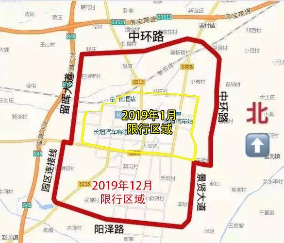 长垣是限号吗现在限行吗(长垣县现在限号吗怎么限法)-第3张图片-文史 长垣是限号吗现在限行吗(长垣县现在限号吗怎么限法)-第3张图片-文史