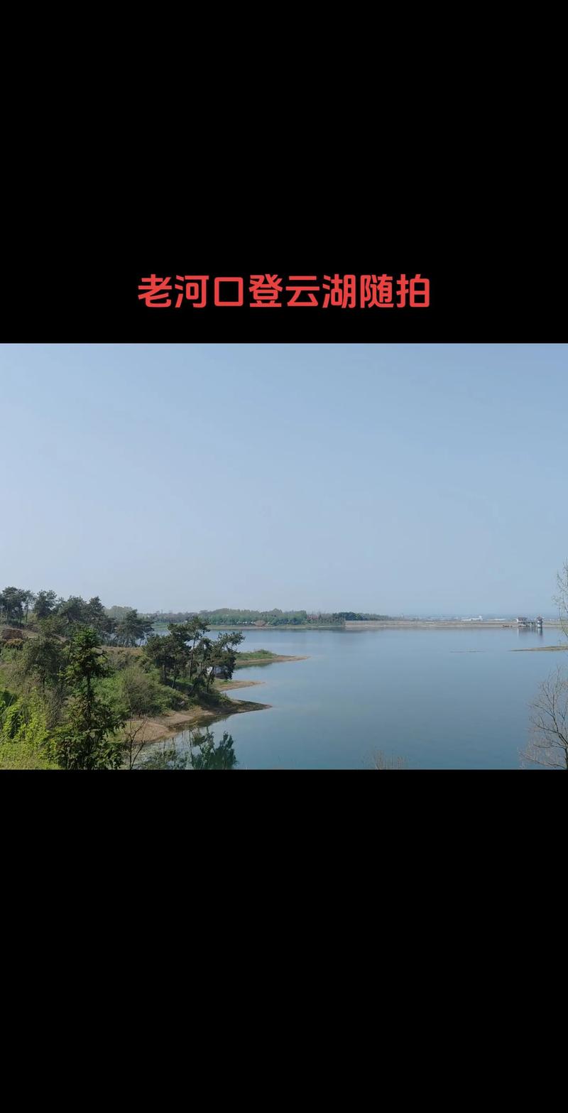 河口天气15天预报(河口瑶族自治县天气30天预报)-第3张图片-文史 河口天气15天预报(河口瑶族自治县天气30天预报)-第3张图片-文史