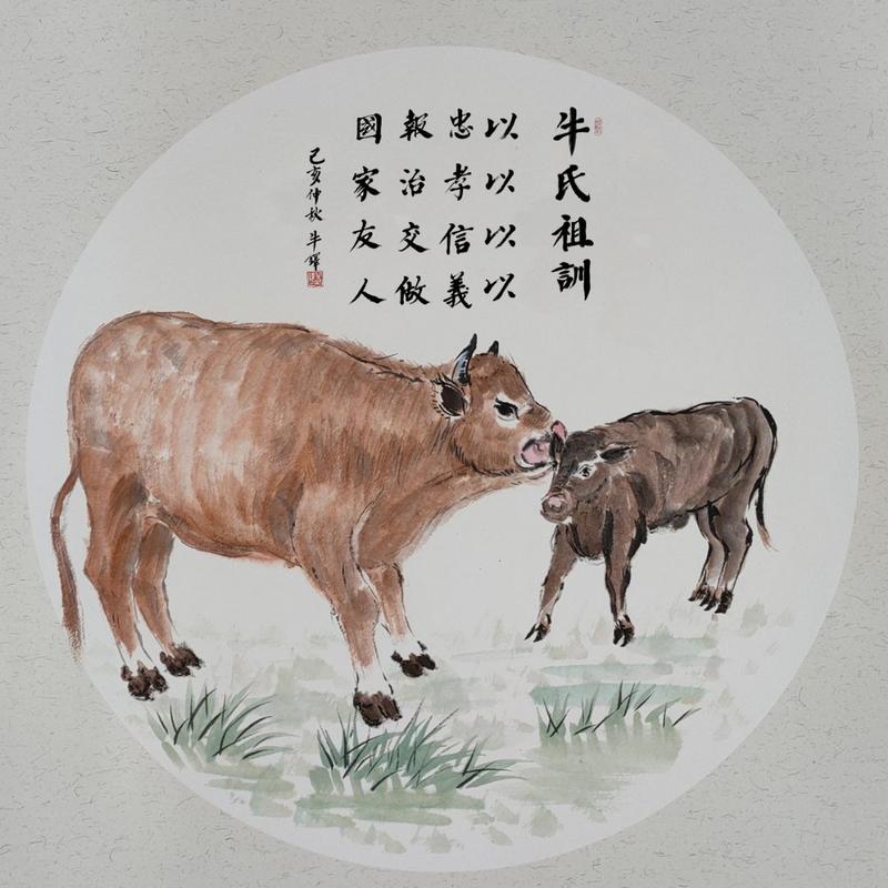 成语老牛舐犊的历史典故是什么(老牛舐犊猜生肖)-第3张图片-文史 成语老牛舐犊的历史典故是什么(老牛舐犊猜生肖)-第3张图片-文史