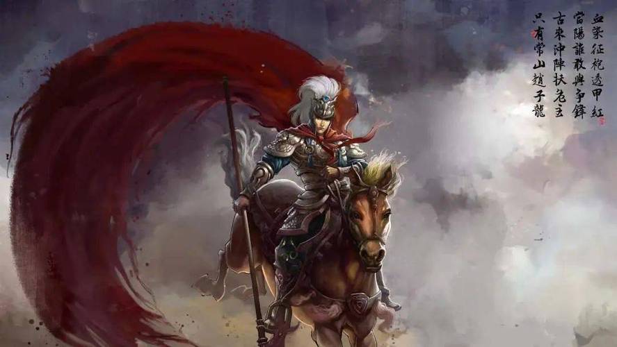 一身是胆的主人公是谁,一身是胆的主人公是谁人-第8张图片-文史 一身是胆的主人公是谁,一身是胆的主人公是谁人-第8张图片-文史