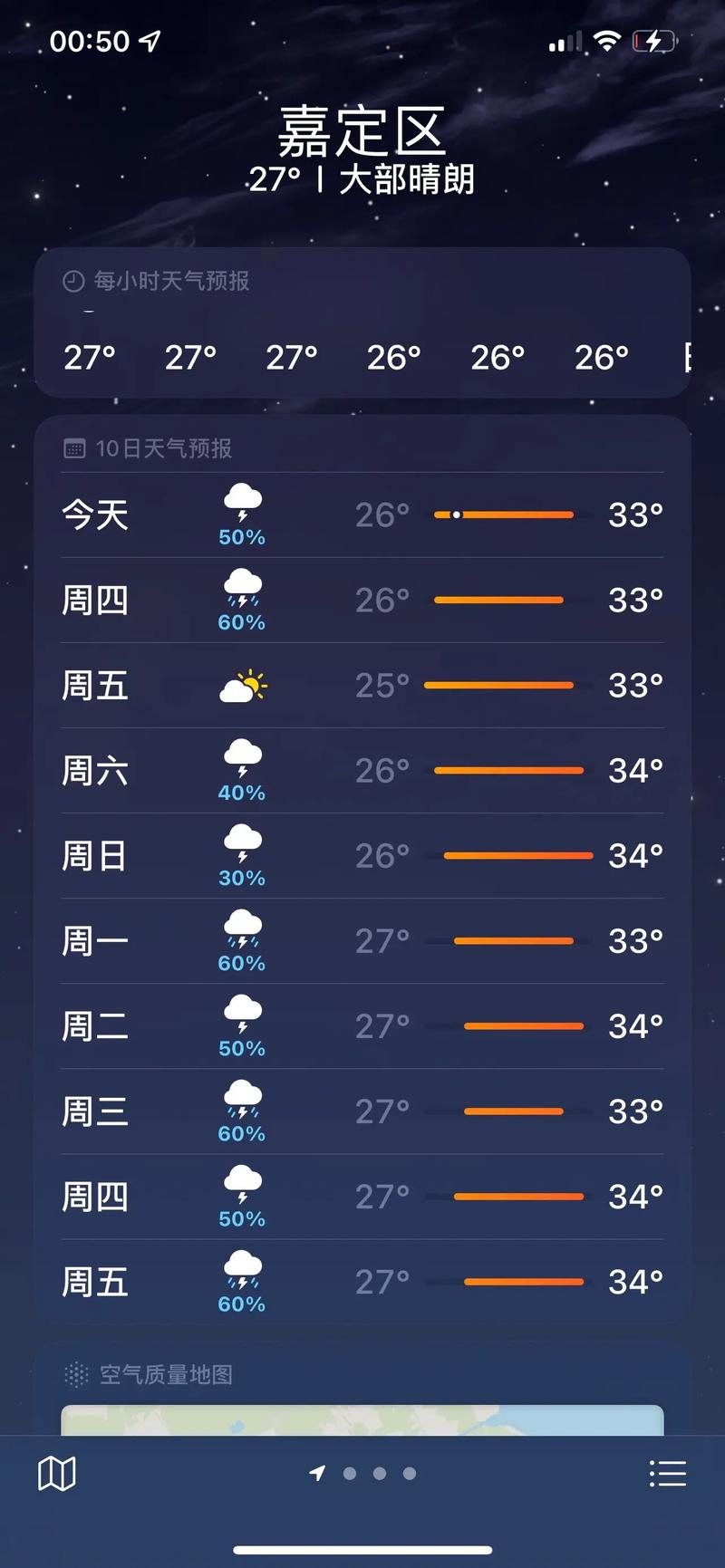 抚远15天天气预报（抚远15天天气预报最新）