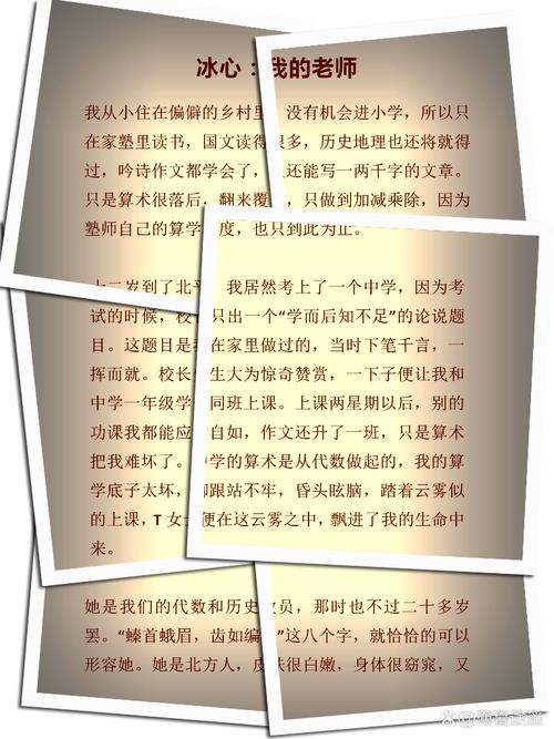 一挥而就的主人公是谁（一挥而就的解析）