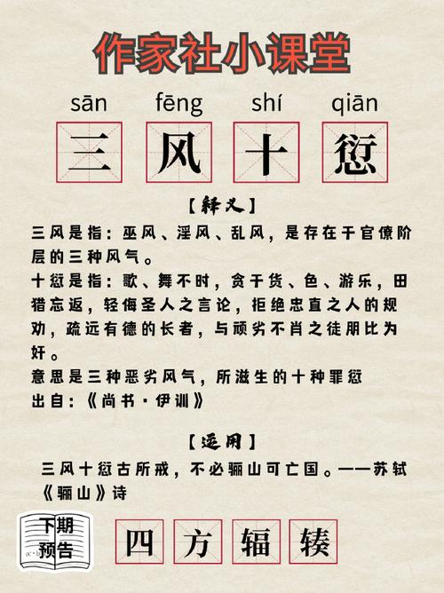 夏朝皇帝揭秘:夏朝皇帝孔甲是夏朝的第几位君主,孔甲乱夏四世而陨什么意思-第1张图片-文史 夏朝皇帝揭秘:夏朝皇帝孔甲是夏朝的第几位君主,孔甲乱夏四世而陨什么意思-第1张图片-文史