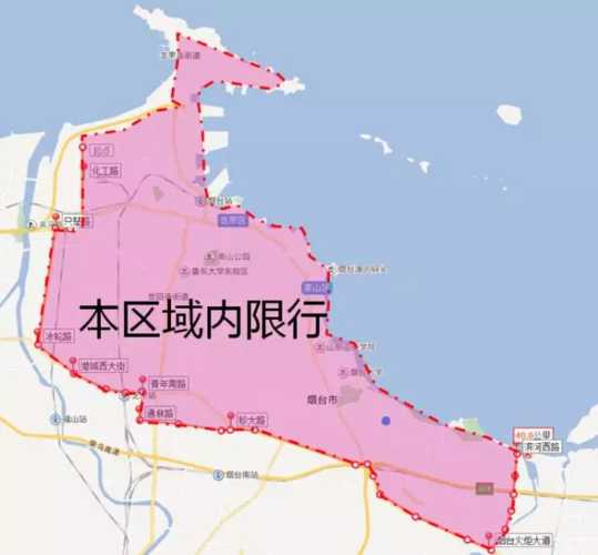 烟台春节限号尾号0,烟台市春节限号-第3张图片-文史 烟台春节限号尾号0,烟台市春节限号-第3张图片-文史