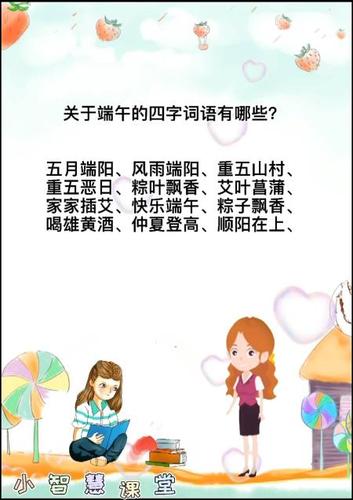 才过屈宋讲述的是什么,才过屈宋骚人墨客的意思-第2张图片-文史 才过屈宋讲述的是什么,才过屈宋骚人墨客的意思-第2张图片-文史