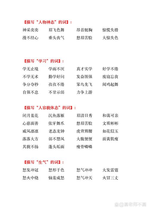 才过屈宋讲述的是什么,才过屈宋骚人墨客的意思-第3张图片-文史 才过屈宋讲述的是什么,才过屈宋骚人墨客的意思-第3张图片-文史