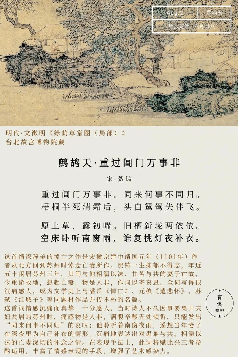 才过屈宋讲述的是什么,才过屈宋骚人墨客的意思-第4张图片-文史 才过屈宋讲述的是什么,才过屈宋骚人墨客的意思-第4张图片-文史