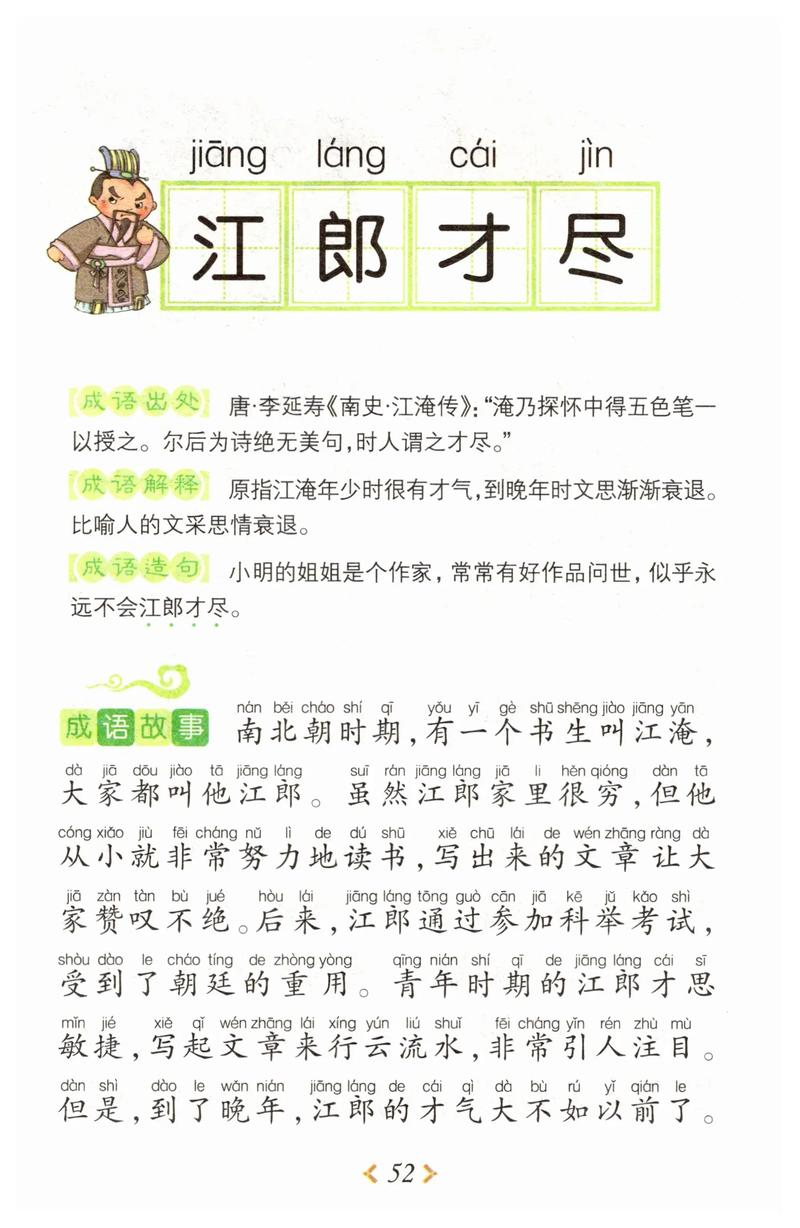 才过屈宋讲述的是什么,才过屈宋骚人墨客的意思-第5张图片-文史 才过屈宋讲述的是什么,才过屈宋骚人墨客的意思-第5张图片-文史
