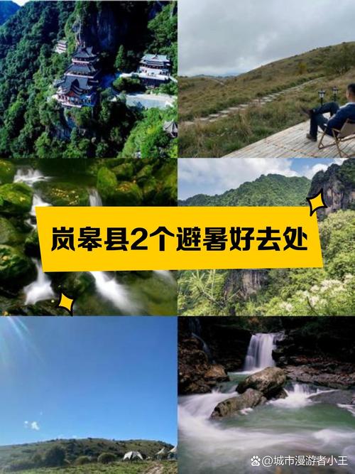 岚皋县天气预报详情,岚皋县天气预报15天查询-第3张图片-文史 岚皋县天气预报详情,岚皋县天气预报15天查询-第3张图片-文史