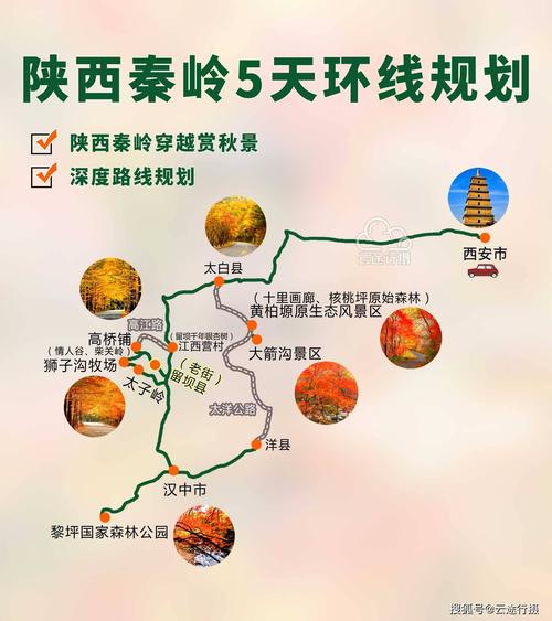 岚皋县天气预报详情,岚皋县天气预报15天查询-第7张图片-文史 岚皋县天气预报详情,岚皋县天气预报15天查询-第7张图片-文史
