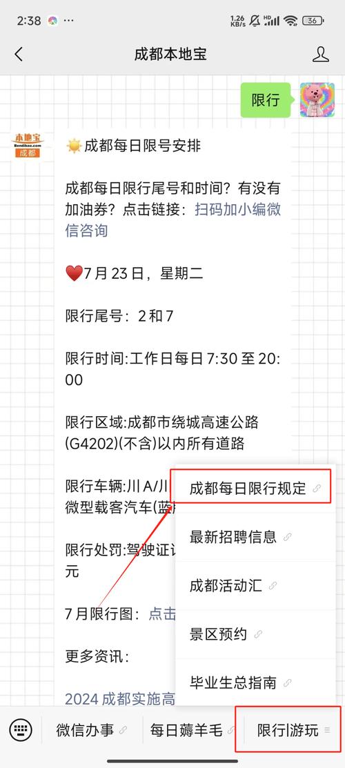 12月15号丰润限号(明天丰润限行)-第1张图片-文史 12月15号丰润限号(明天丰润限行)-第1张图片-文史